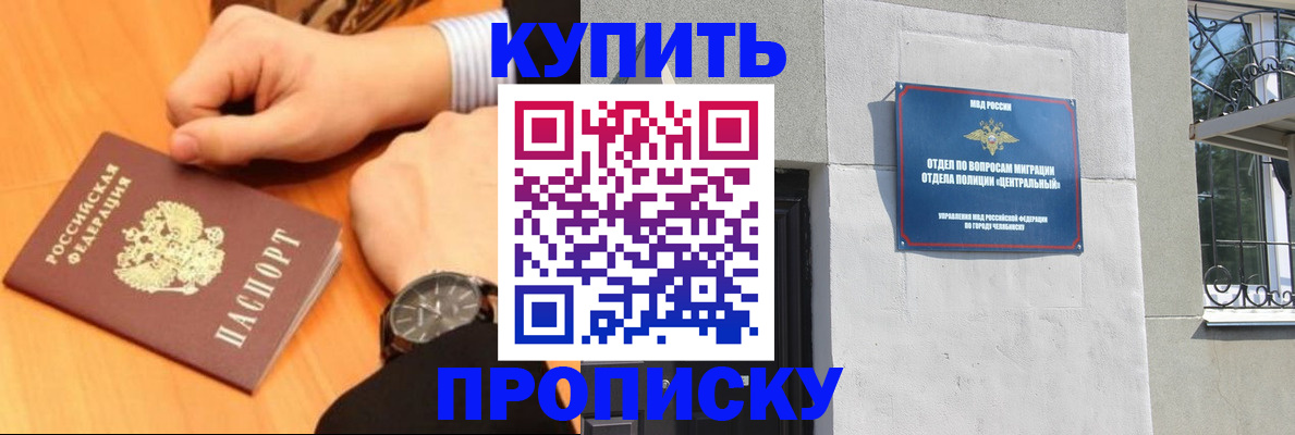 временная регистрация поиск в Усть-Джегуте