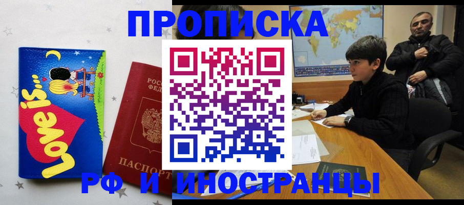 регистрация в Усть-Джегуте