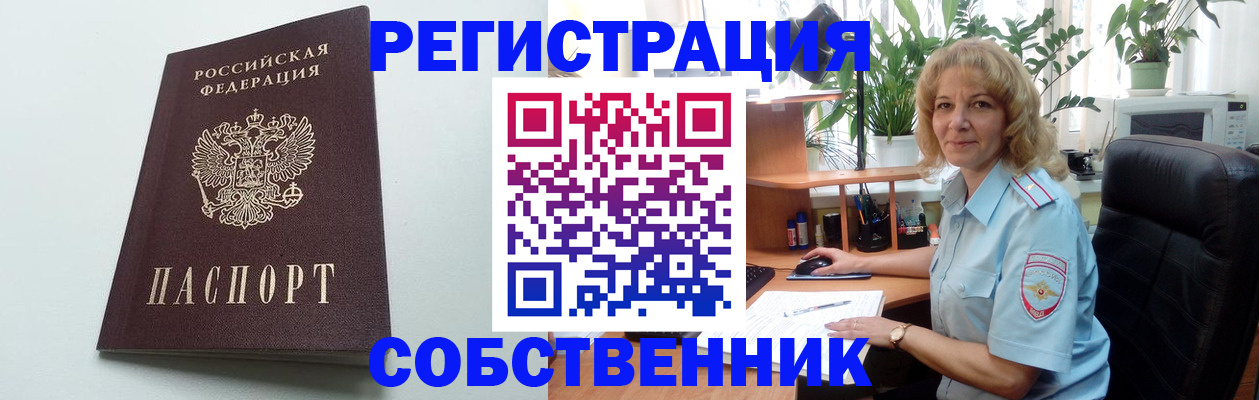 форма 3 в Усть-Джегуте