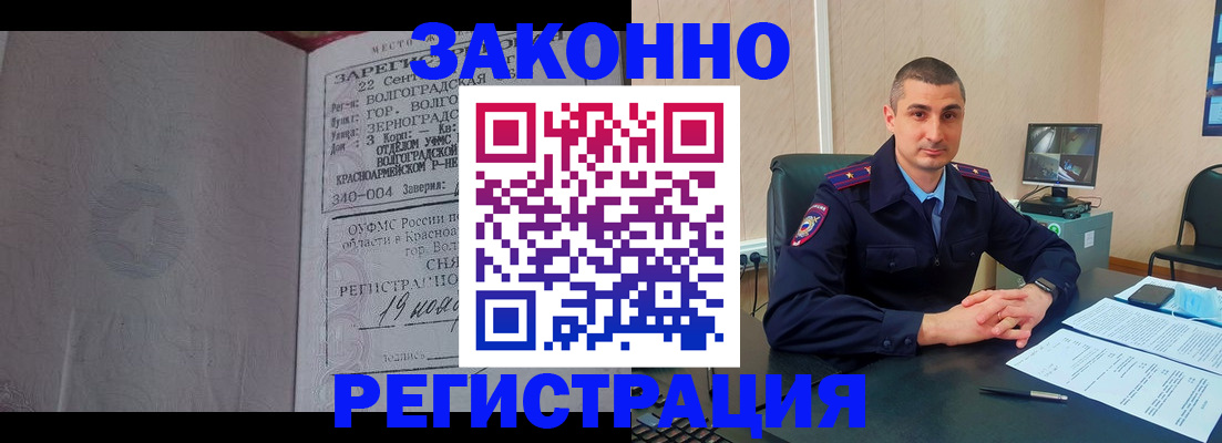 форма 3 в Усть-Джегуте